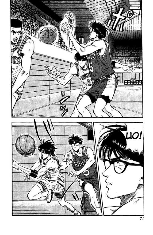 Slam Dunk, Chapter 84 image 06
